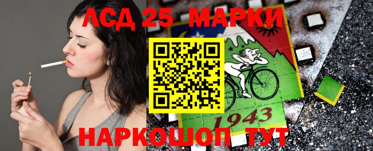 Марки N-bome 1,8мг  Вход с VPN  Самара 