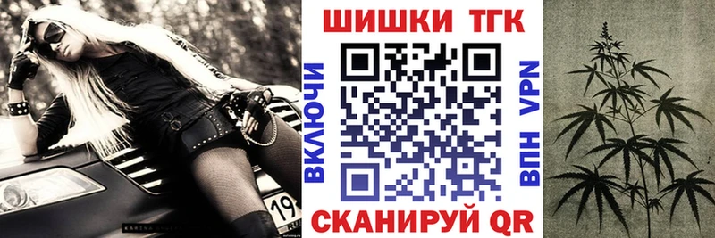 маркетплейс Telegram  Самара  Марихуана Amnesia  купить закладку 