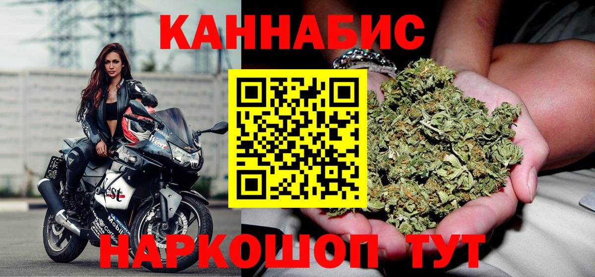 Марихуана ГИДРОПОН Самара