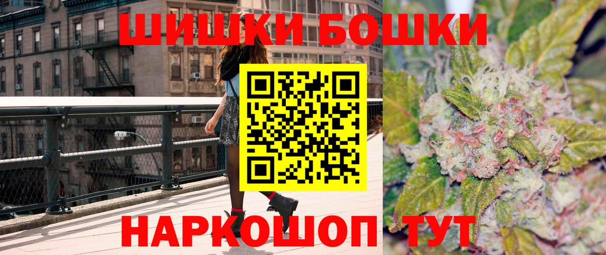 Самара  Канабис MAZAR  Бошки Шишки SATIVA & INDICA  Вход с VPN 